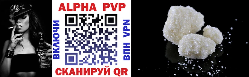 это наркотические препараты  мега ссылки  Улан-Удэ  A-PVP СК КРИС 