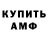 Метадон VHQ smael Luis