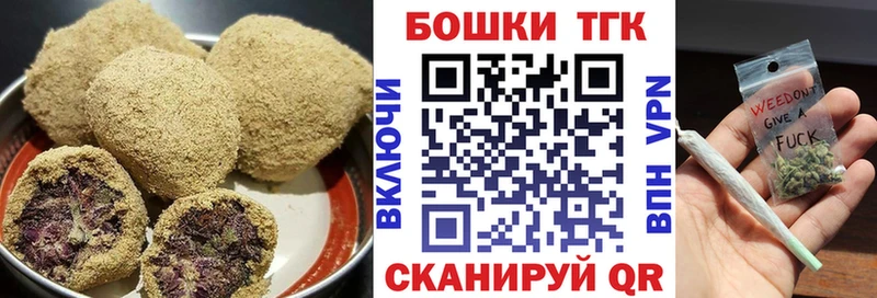 Cannafood марихуана  Улан-Удэ 