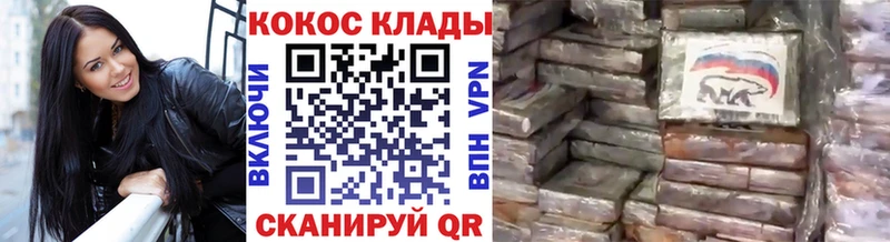 где найти   мега онион  COCAIN Перу  Улан-Удэ 