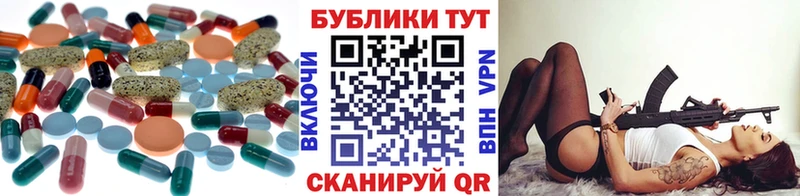 купить закладку  Улан-Удэ  ЭКСТАЗИ DUBAI 