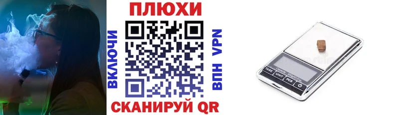 где можно купить наркотик  Улан-Удэ  ГАШИШ гашик 