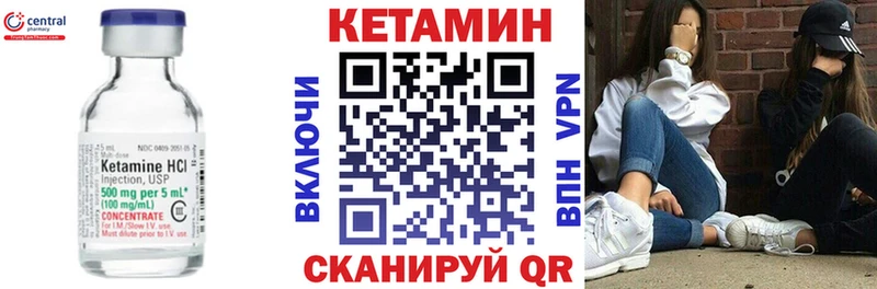 купить наркотик  Улан-Удэ  Кетамин ketamine 