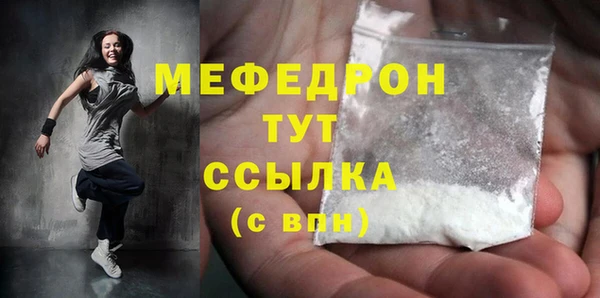 ПСИЛОЦИБИНОВЫЕ ГРИБЫ Верея