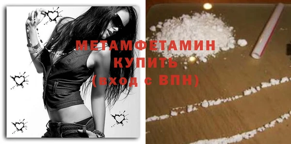 ПСИЛОЦИБИНОВЫЕ ГРИБЫ Верея