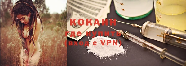 мефедрон Верхнеуральск