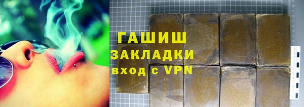 мефедрон Верхнеуральск