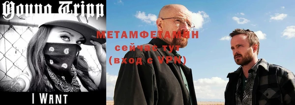 меф VHQ Верхний Тагил
