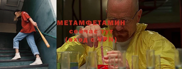 меф VHQ Верхний Тагил