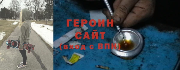 ПСИЛОЦИБИНОВЫЕ ГРИБЫ Верея