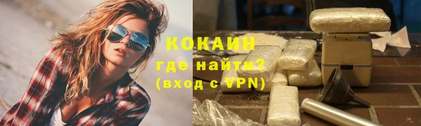 мефедрон Верхнеуральск