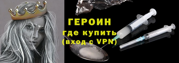 амфетамин Бугульма