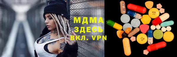 меф VHQ Верхний Тагил