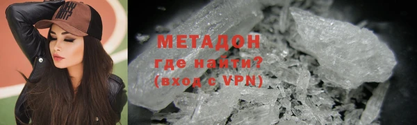 соль ск Бородино