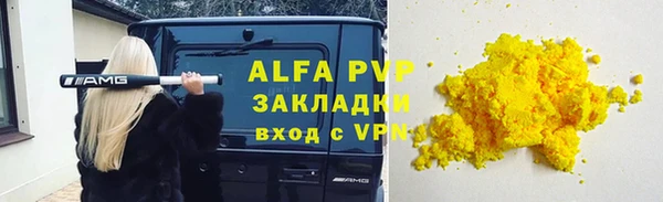 меф VHQ Верхний Тагил