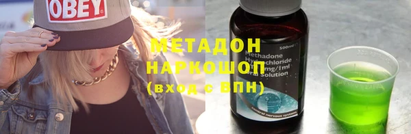 мефедрон Верхнеуральск
