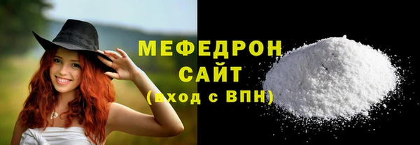 меф VHQ Верхний Тагил