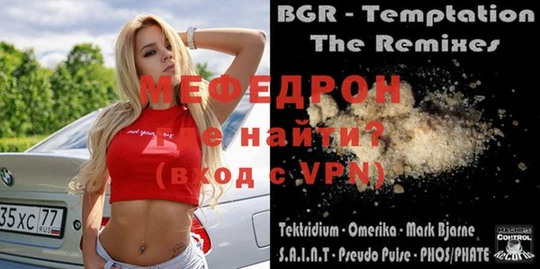 меф VHQ Верхний Тагил