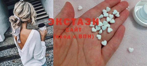 ПСИЛОЦИБИНОВЫЕ ГРИБЫ Верея