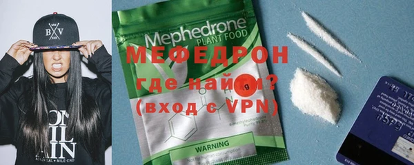 меф VHQ Верхний Тагил