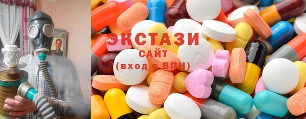 ПСИЛОЦИБИНОВЫЕ ГРИБЫ Верея