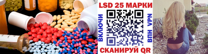Лсд 25 экстази кислота  Улан-Удэ 
