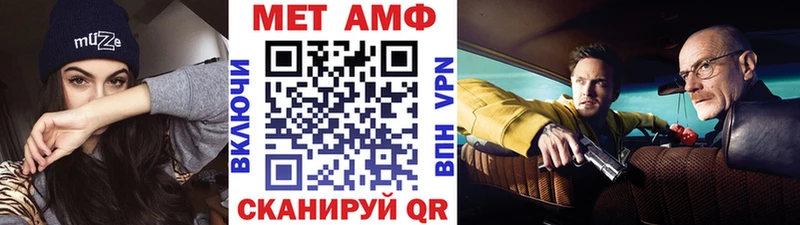 МЕТАМФЕТАМИН Декстрометамфетамин 99.9%  Улан-Удэ 