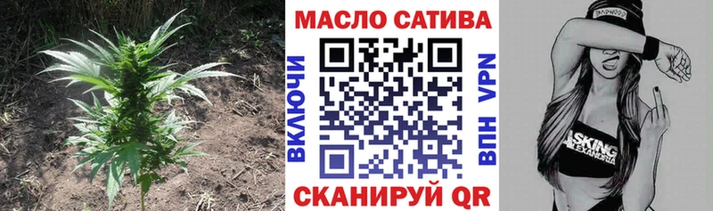omg ССЫЛКА  Улан-Удэ  Дистиллят ТГК жижа 