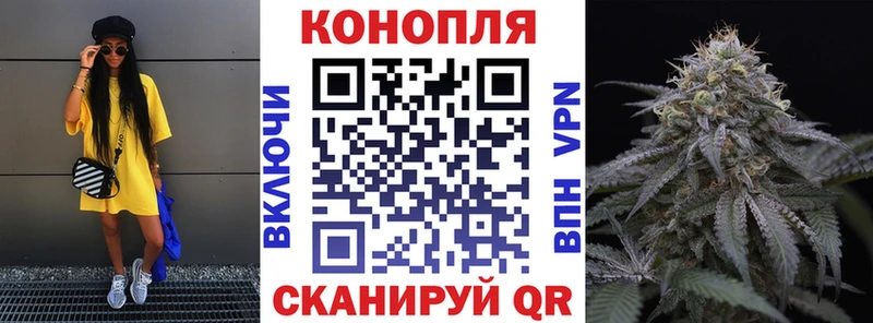 Бошки Шишки White Widow  Улан-Удэ 